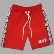 Bermuda shorts Icon con logo da uomo rif. IUB009